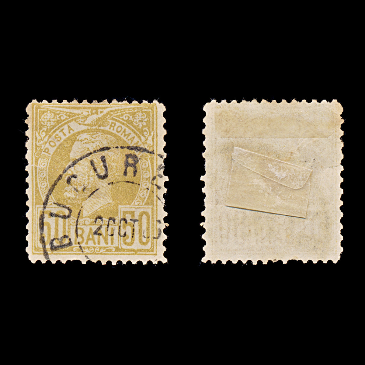 9476: Romania SG190 3b Violet 1887 Mi60C Used C£26