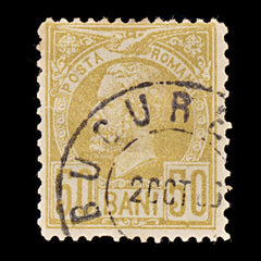 9476: Romania SG190 3b Violet 1887 Mi60C Used C£26, view 2
