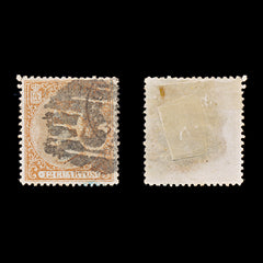 9481: Spain SG94 12c Red orange 1866 Used C£14, view 1