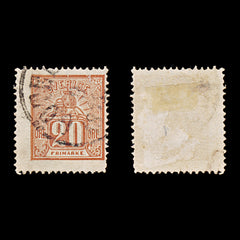 9485: Sweden SG15 20ore Dark brick red 1867 Sc#16a Mi16b Used C£27, view 1