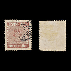 9487: Sweden SG10 30ore Dark brown 1858 Sc#11 Mi11a Used C£29, view 1