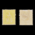9501: Switzerland SG108 15c Yellow 1881 Sc#63 Mi39 Mint MH C£11