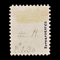 9513: Canada SG25 Re-Perforated 1858 Sc#11 Mi7a Used C£1200, view 3