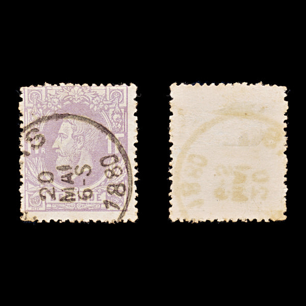 9545: Belgium SG56 1F Lilac 1945 Sc#36 Mi33Aa Used C£21