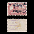 9546: German Occ. Belgium SG8 20x 1.25F Dark carmine red 1915 Sc#N8 Mi8 Used C£46