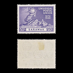 9561: Sarawak SG167-170 Mint & Used Set of 8 1949 Sc#176-179 Mi167-170 C£19, view 5