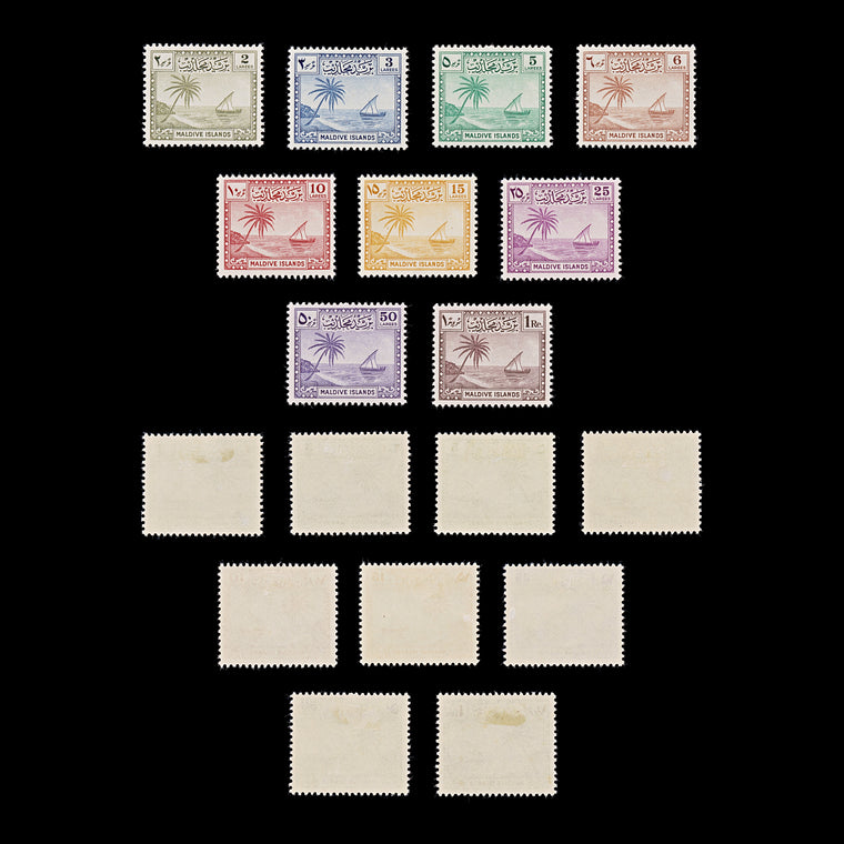 9562: Maldives SG21-29 Set of 9 1952 Sc#20-28 Mi20-28 Mint MLH C£55, image 1