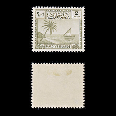 9562: Maldives SG21-29 Set of 9 1952 Sc#20-28 Mi20-28 Mint MLH C£55, image 2