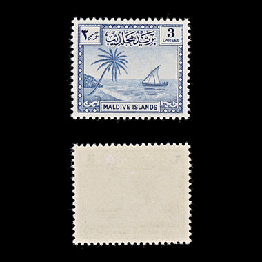 9562: Maldives SG21-29 Set of 9 1952 Sc#20-28 Mi20-28 Mint MLH C£55, image 3