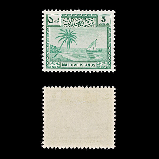 9562: Maldives SG21-29 Set of 9 1952 Sc#20-28 Mi20-28 Mint MLH C£55, image 4