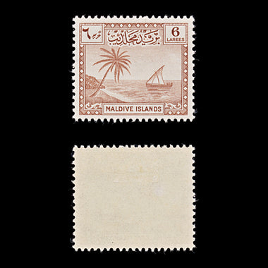 9562: Maldives SG21-29 Set of 9 1952 Sc#20-28 Mi20-28 Mint MLH C£55, image 5