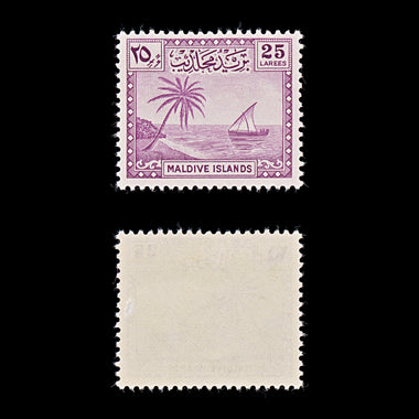 9562: Maldives SG21-29 Set of 9 1952 Sc#20-28 Mi20-28 Mint MLH C£55, image 8