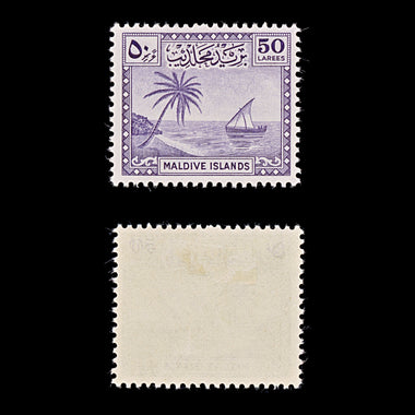 9562: Maldives SG21-29 Set of 9 1952 Sc#20-28 Mi20-28 Mint MLH C£55, image 9