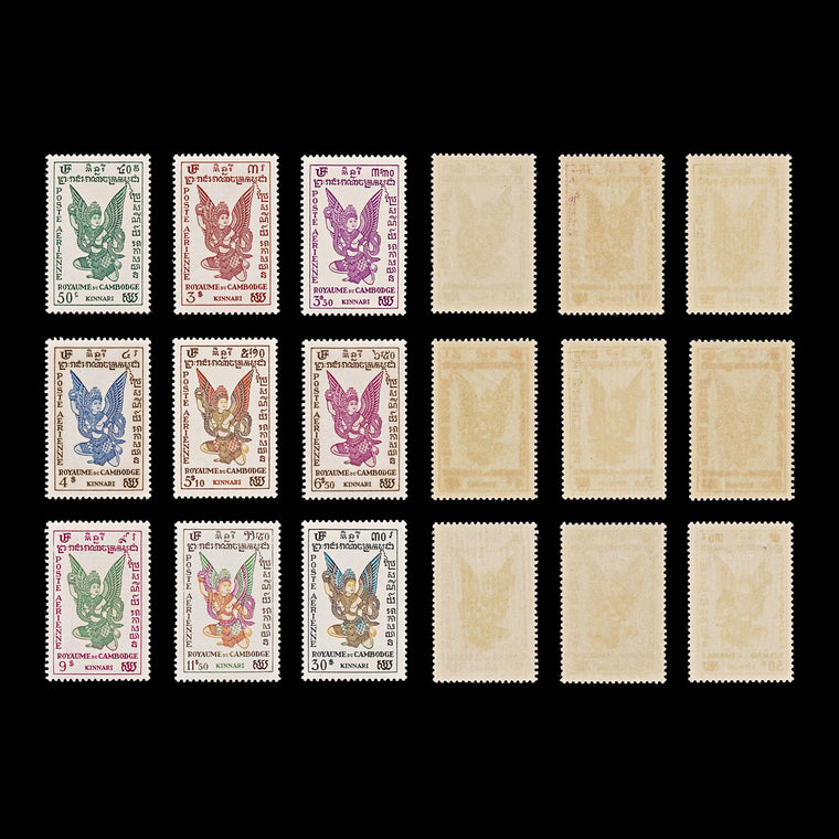 9568: Cambodia SG22-30 Set of 9 1953 Sc#C1-C9 Mi22-30 Mint MNH C£62, image 1
