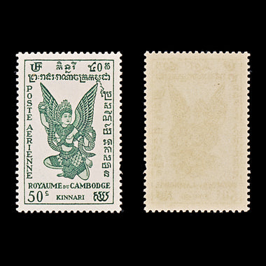 9568: Cambodia SG22-30 Set of 9 1953 Sc#C1-C9 Mi22-30 Mint MNH C£62, image 2