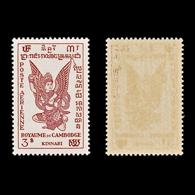 9568: Cambodia SG22-30 Set of 9 1953 Sc#C1-C9 Mi22-30 Mint MNH C£62, image 3