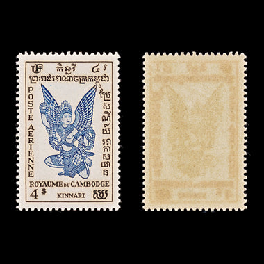 9568: Cambodia SG22-30 Set of 9 1953 Sc#C1-C9 Mi22-30 Mint MNH C£62, image 5
