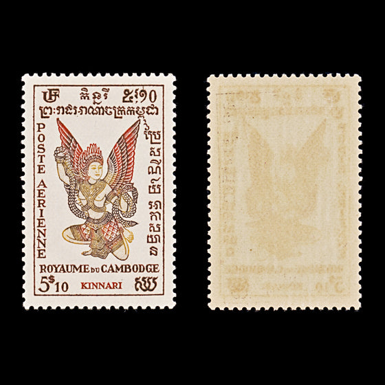9568: Cambodia SG22-30 Set of 9 1953 Sc#C1-C9 Mi22-30 Mint MNH C£62, image 6
