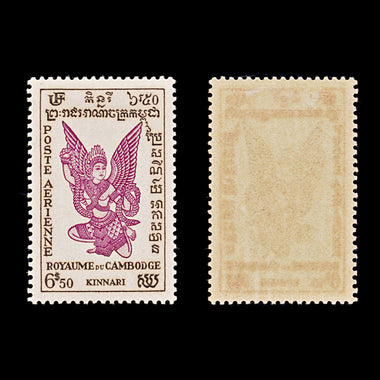 9568: Cambodia SG22-30 Set of 9 1953 Sc#C1-C9 Mi22-30 Mint MNH C£62, image 7