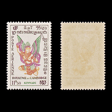 9568: Cambodia SG22-30 Set of 9 1953 Sc#C1-C9 Mi22-30 Mint MNH C£62, image 9