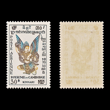9568: Cambodia SG22-30 Set of 9 1953 Sc#C1-C9 Mi22-30 Mint MNH C£62, image 10