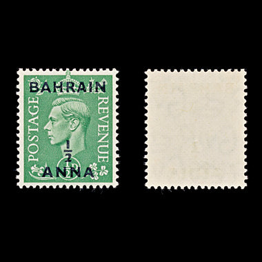 9570: Bahrain SG51-60a Set of 11 1948 Sc#52-61A Mi49-59 Mint MNH C£100, image 2