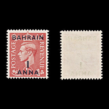 9570: Bahrain SG51-60a Set of 11 1948 Sc#52-61A Mi49-59 Mint MNH C£100, image 3