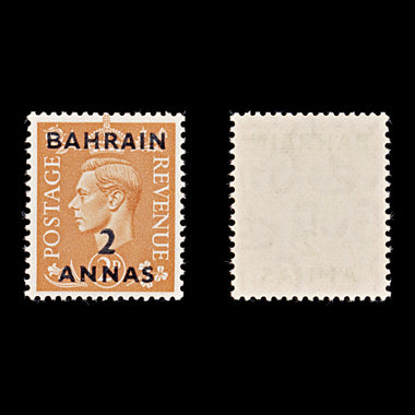9570: Bahrain SG51-60a Set of 11 1948 Sc#52-61A Mi49-59 Mint MNH C£100, image 5