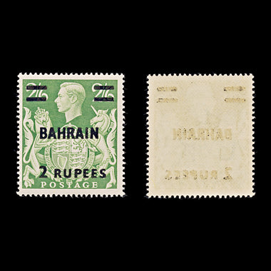 9570: Bahrain SG51-60a Set of 11 1948 Sc#52-61A Mi49-59 Mint MNH C£100, image 10