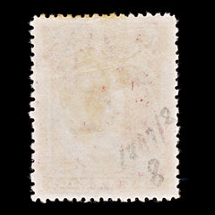 9592: Niger Coast Protectorate SG53b 2d Vermilion 1894 Mint MH C£45, view 3