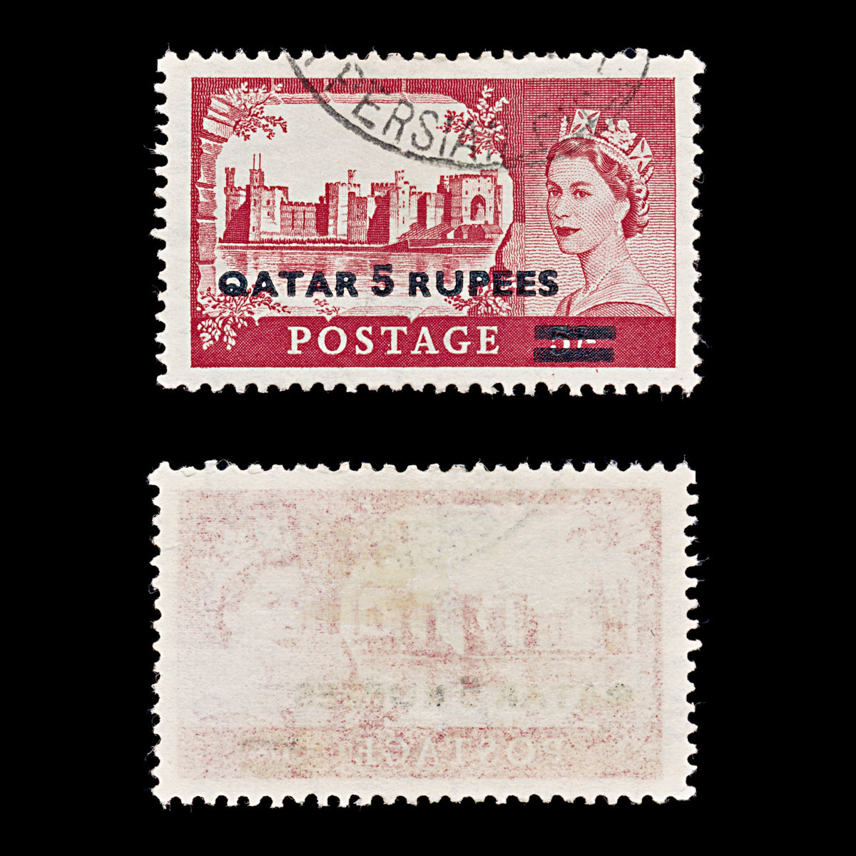 9597: Qatar SG14a 5R Rose red 1957 Mi14II Used C£30