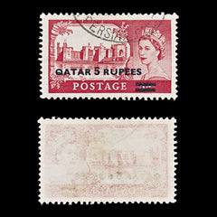 9597: Qatar SG14a 5R Rose red 1957 Mi14II Used C£30, view 1