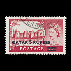 9597: Qatar SG14a 5R Rose red 1957 Mi14II Used C£30, view 2