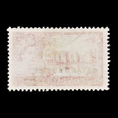 9597: Qatar SG14a 5R Rose red 1957 Mi14II Used C£30, view 3