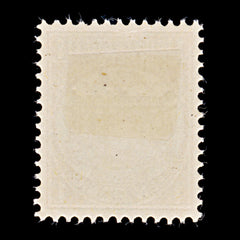 9602: Eswatini (Swaziland) SG1 1d Carmine 1889 Sc#2 Mi2A Mint MH C£25, view 3