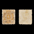 9607: Finland SG67 5p Orange 1875 Sc#18 Mi13Axb Used C£12