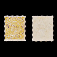 9638: Australia SG22A-22D 4d Shades 1915 Used C£35, view 5