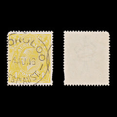 9638: Australia SG22A-22D 4d Shades 1915 Used C£35, view 6