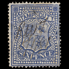 4233 Victoria SG255a 6d Blue. Stamp Duty. 1879. Sc# AR33 Mi ST16 Fine Used. C£50, view 2