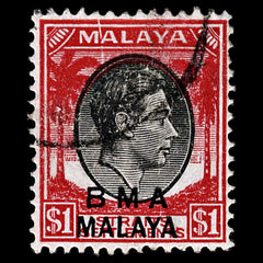 4257 Malaya, BMA SG15 $1 Red & Black. Flaw Large Vertical Gash At Top. 1945. Sc#268 Mi12 Fine Used., view 2