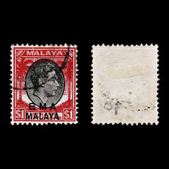 4257 Malaya, BMA SG15 $1 Red & Black. Flaw Large Vertical Gash At Top. 1945. Sc#268 Mi12 Fine Used., view 1