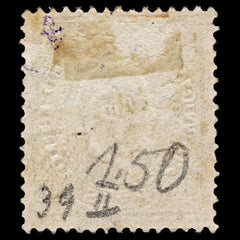 4266 - SG150 80 Reis Orange-Yellow. Enammel Paper. 1871. Sc#44e Mi40ybB Fine Used. C£25, view 3