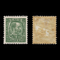 4271 Iceland SG45 5 Aur Green. 1902. Sc#36 Mi37 MM Mint. C£90