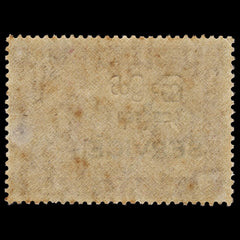 4304 Burma SG O49 8a Magenta Interim Burmese Government Ovpt. 1947. Sc# O51 Mi D49 MNH Mint. C£30, view 3