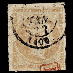 4331 Greece SG24 2 Lepta Pale-Bistre. 1868. Sc#24 Mi24 Fine Used. C£39, view 2
