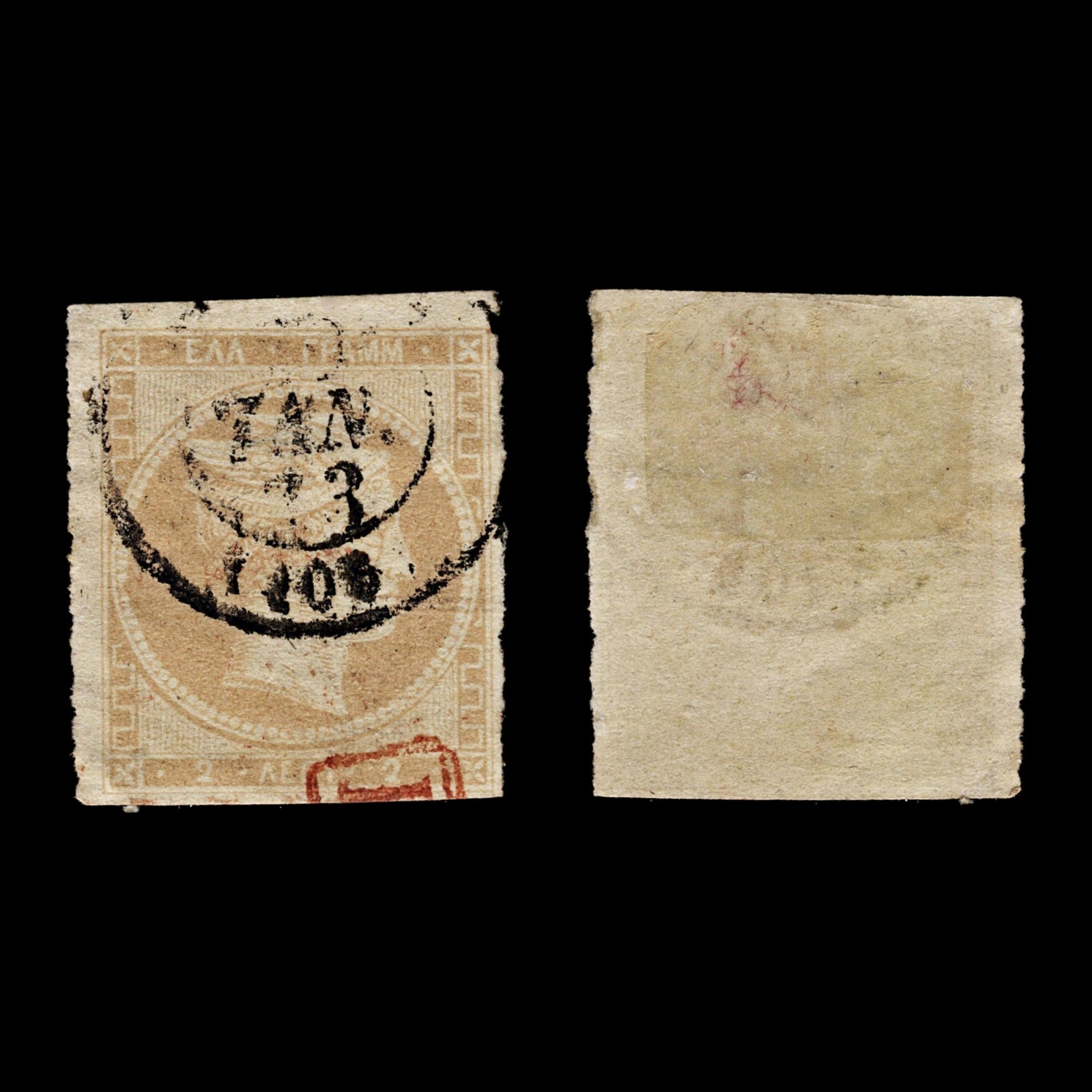 4331 Greece SG24 2 Lepta Pale-Bistre. 1868. Sc#24 Mi24 Fine Used. C£39