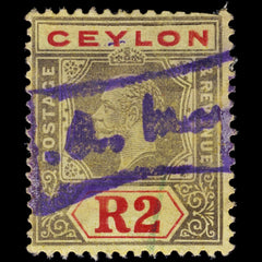 4412 Ceylon SG316c 2R Grey on Buff-Yellow. 1912. Sc#211 Mi176x Fine Used. C£48, view 3