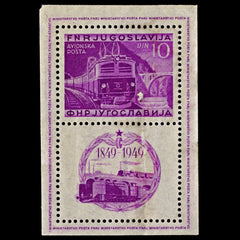 4419 Yugoslavia SG MS633b 10 Din 
Railway Centenary Minisheet. 1949. Sc# C33 Mi BL4A MM Mint. C£225, view 3