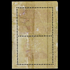 4419 Yugoslavia SG MS633b 10 Din 
Railway Centenary Minisheet. 1949. Sc# C33 Mi BL4A MM Mint. C£225, view 4