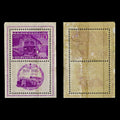 4419 Yugoslavia SG MS633b 10 Din
Railway Centenary Minisheet. 1949. Sc# C33 Mi BL4A MM Mint. C£225